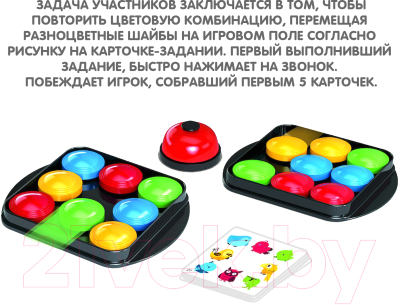 Развивающая игра Bondibon Ловкое передвижение / ВВ5370