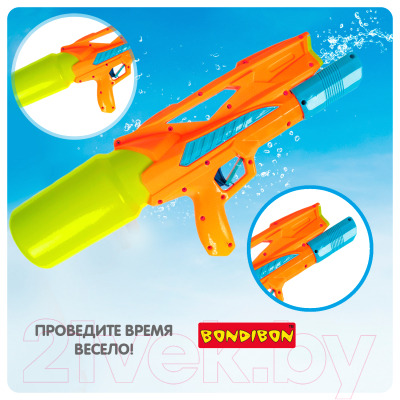 Бластер игрушечный Bondibon Водный пистолет. Наше лето / ВВ5416