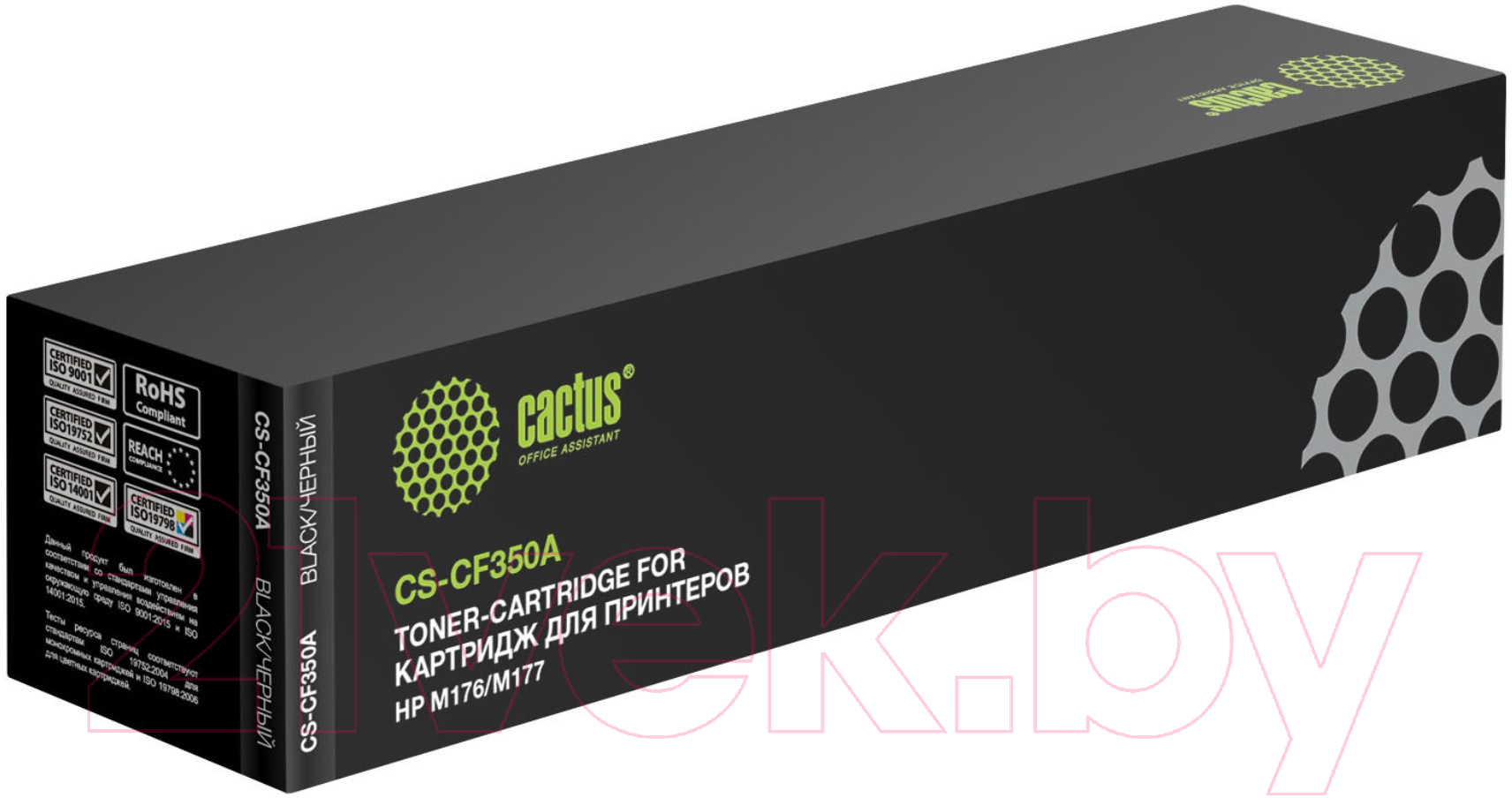 Картридж Cactus CS-CF350A
