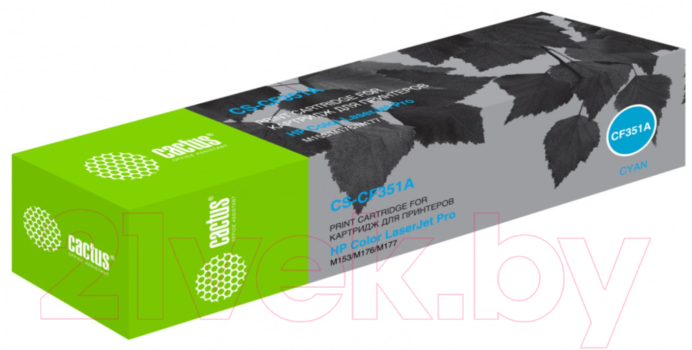 Картридж Cactus CS-CF351A