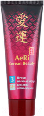 Маска для лица кремовая Modum AeRi Korean Beauty ночная несмываемая (75г)