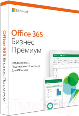 Пакет офисных программ Microsoft Office 365 Business Premium (KLQ-00217)