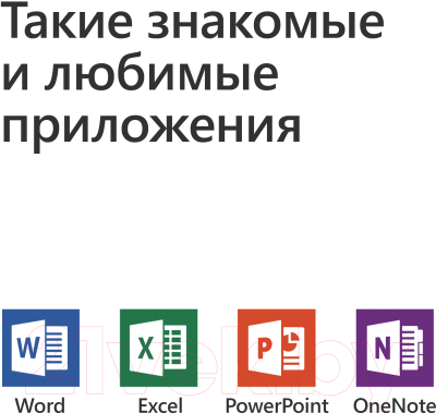 Пакет офисных программ Microsoft Office Home and Student 2019 (79G-05012)