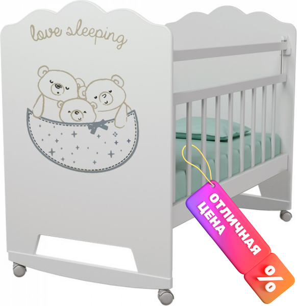 Детская кроватка VDK Love Sleeping колесо-качалка