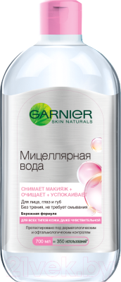 

Мицеллярная вода Garnier, Skin Naturals