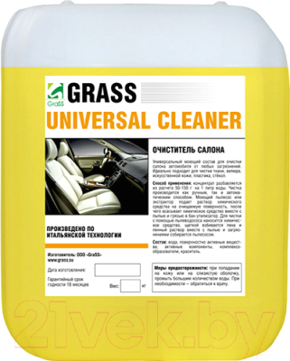 Очиститель салона Grass Universal-Cleaner / 112103 (20кг)