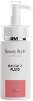 

Масло для лица Beauty Style, Массажный эликсир с церамидами скваленом и витамином А Ultraslid