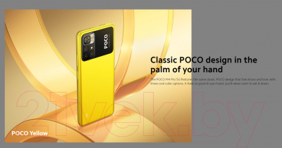 Смартфон POCO M4 PRO 5G 4GB/64GB (желтый)