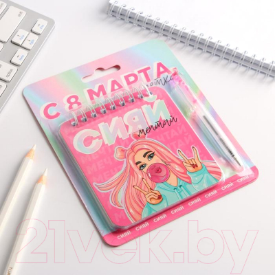 Изображение товара Набор канцелярский подарочный ArtFox С 8 марта, детка / 5217669