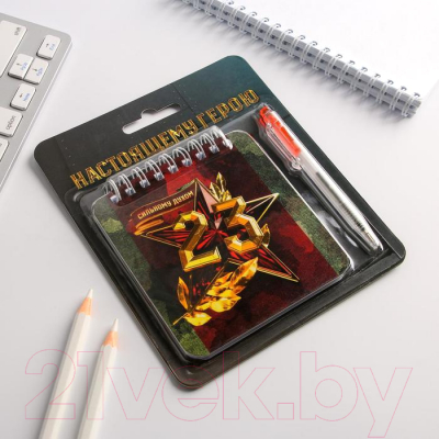 Изображение товара Набор канцелярский подарочный ArtFox Настоящему герою / 5217666