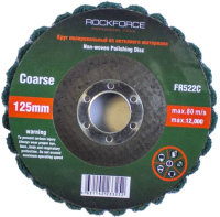 Шлифовальный круг RockForce RF-FR522C - 