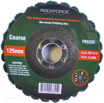 Шлифовальный круг RockForce RF-FR522C