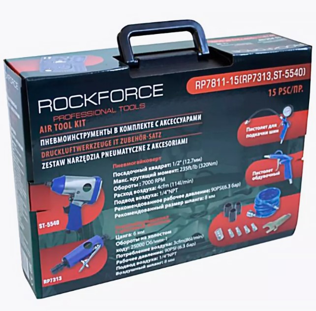 Набор пневмоинструмента RockForce RF-RP7811-15 (50377) — фото 5