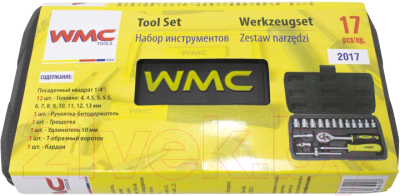 Универсальный набор инструментов WMC Tools 2017