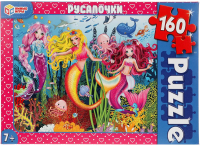 

Пазл Умные игры, Русалочки / 4680107915436