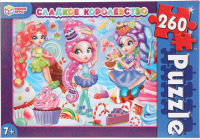 

Пазл Умные игры, Сладкое королевство / 4680107915498