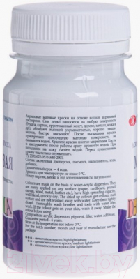 Изображение товара Акриловая краска Decola Белая матовая / 14327104 (100мл)