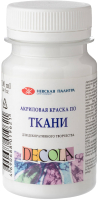 Акриловая краска Decola Белая / 4127104 (100мл) -