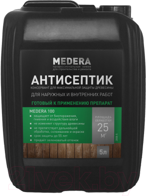 Антисептик для древесины Medera 100 / 2008-5 (5л)