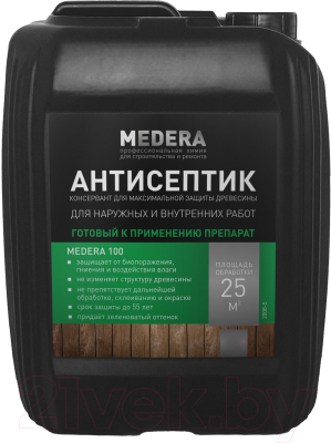 Антисептик для древесины Medera 100 / 2008-10 (10л)