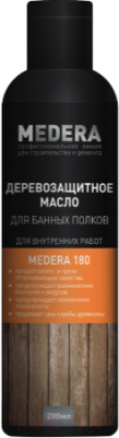 Масло для древесины Medera 180 / 2013-02 (200мл)