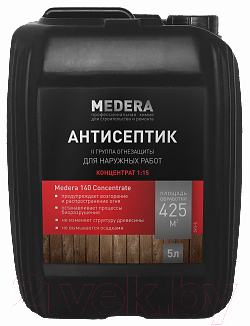 Антисептик для древесины Medera Антипирен Concentrate 140 / 2020-5 (5л)