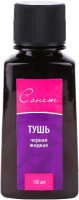 

Тушь художественная Сонет, DK14101
