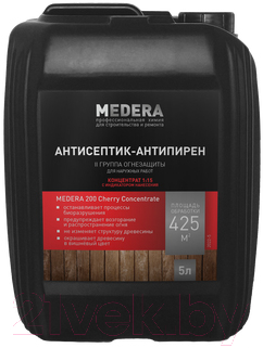 Защитно-декоративный состав Medera 200 Cherry Concentrate / 2022-5 (5л)