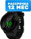 Умные часы Garmin Forerunner 55 / 010-02562-10 (черный) - 