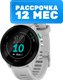 Умные часы Garmin Forerunner 55 / 010-02562-11 (белый) - 