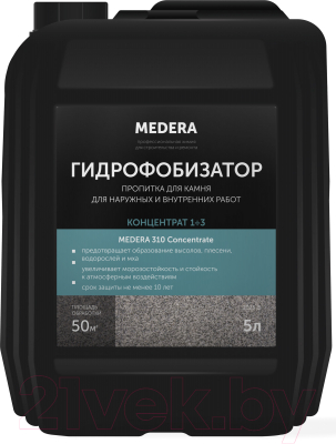 Грунтовка Medera 130 Concentrate / 2038-5 (5л)