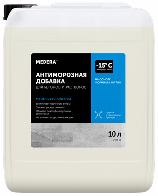 

Противоморозная добавка, 160 Anti-Frost -15C / 2033-10