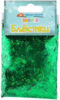 

Блестки для декорирования Decola, W041-256-0.3