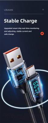 Кабель Usams USB2.0 AM - Type-C / SJ544USB01 (1.2м, черный)