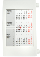 Календарь настольный Walz 2022-2023 / 9510/01 (белый) - 