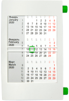Календарь настольный Walz 2022-2023 / 9510/15 (белый/зеленый) - 