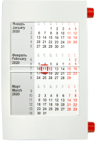 Календарь настольный Walz 2022-2023 / 9510/08 (белый/красный) - 