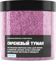 

Соль для ванны, Сиреневый туман с ароматом лесных ягод
