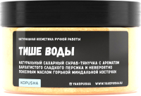 

Скраб для тела Kopusha, Тянучка Тише воды с ароматом персика
