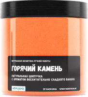 

Порошок для ванны Kopusha, Шипучка Горячий камень с ароматом банана