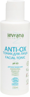 Тоник для лица Levrana Anti-оx (150мл) - 