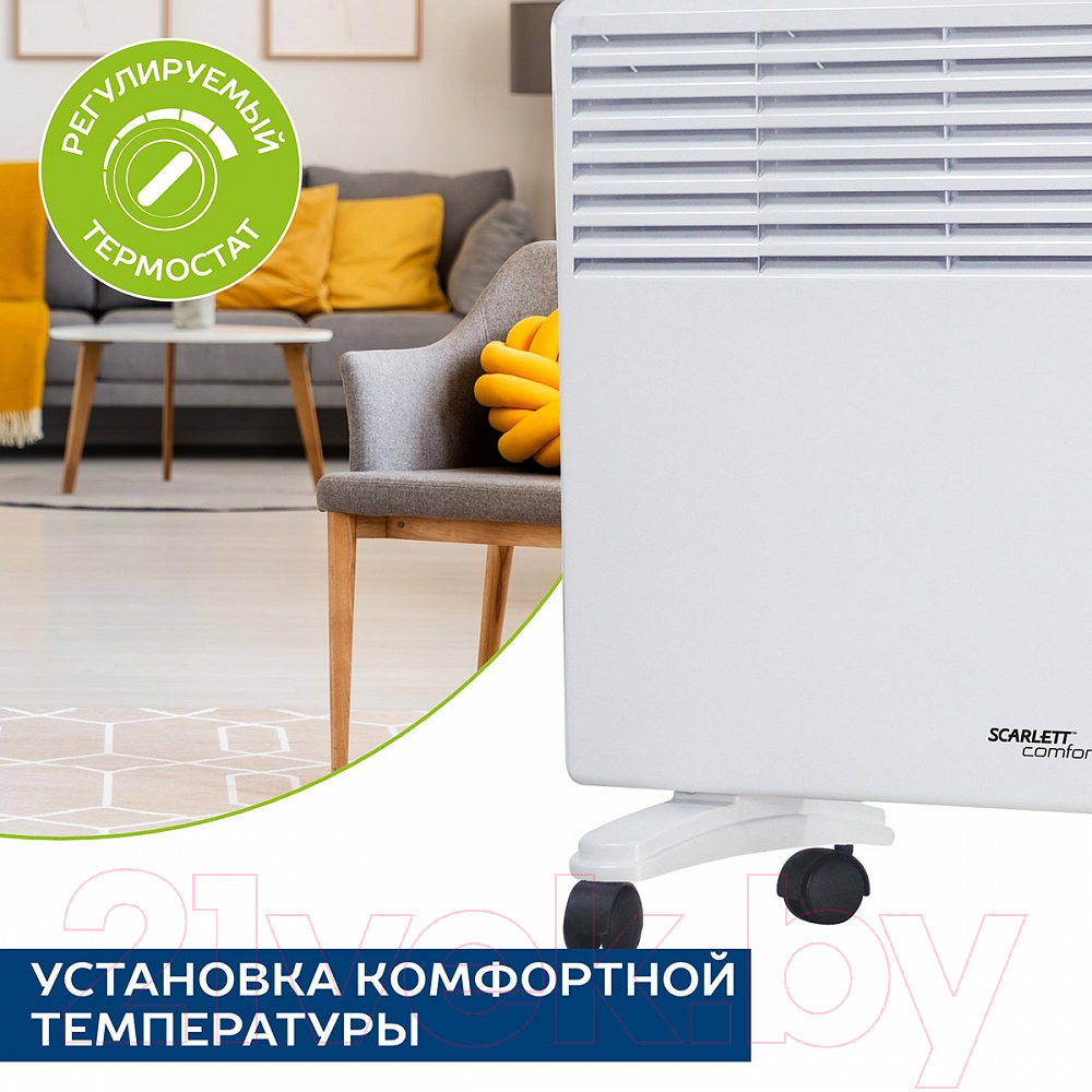 Конвектор Scarlett SCA H VER31 2000