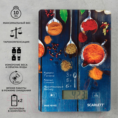 Кухонные весы Scarlett SC-KS57P68 (специи)