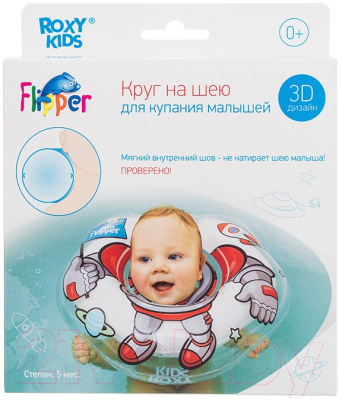 Круг для купания Roxy-Kids Flipper Космонавт / FL008-RB