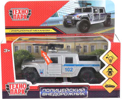 Автомобиль игрушечный Технопарк Полицейский внедорожник / HUMVEPICKUP-12SLPOL-SR