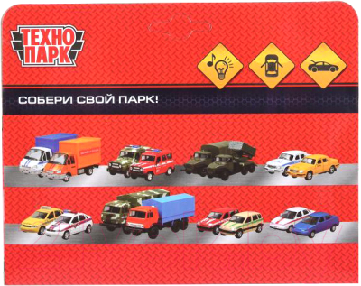 Автомобиль игрушечный Технопарк Полицейский внедорожник / HUMVEPICKUP-12SLPOL-SR