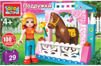 

Конструктор Город мастеров, Девочка с лошадкой / 2138-AA