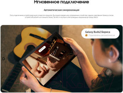 Планшет Samsung Galaxy Tab A8 4/64GB LTE / SM-X205NZS (серебристый)