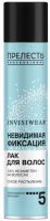 Лак для укладки волос Прелесть Professional Invisiwear Сверхсильной фиксации  (300мл) - 