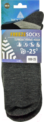 Термоноски Woodline Freeze / 006-25 (р-р 41-43)